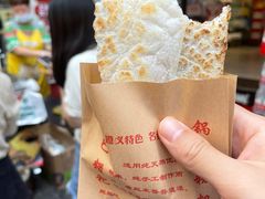 -包整·丝娃娃(甲秀楼景观店)
