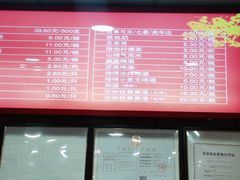 -振鼎鸡(福州路店)
