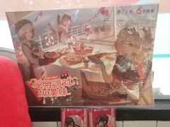 -必胜客(大宁路店)