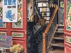 -蓝壁虎咖啡酒馆