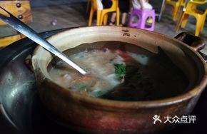 Eel and Shrimp Rice Porridge (Small)