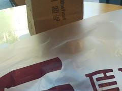 -原麦山丘(五棵松华熙店)