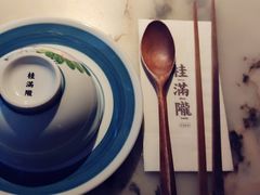 -桂满陇天书(南京德基旗舰店)