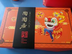 -陶陶居饼家(惠福东路店)