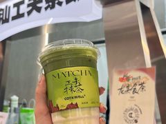 -茶月山·潮汕工夫茶饮(乐峰广场店)