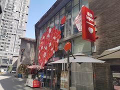 -乐纯(苹果社区店)