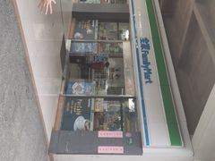 -全家便利店(沪太路三店)