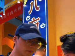 -荣叔港式沙嗲牛肉火锅(正佳潮流店)