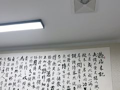 -笑来喜馄饨小笼工坊店(湖滨街店)