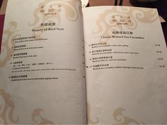 -海天楼中餐厅(天津泛太平洋店)