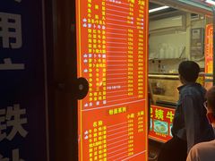 -东山口肥姨牛杂(东山口店)