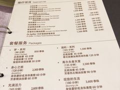 -Let’s Relax Onsen and Spa(Thonglor)