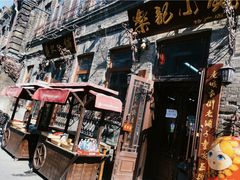 -中华巴洛克风情街