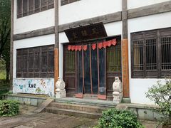 -天禄堂西溪庄园