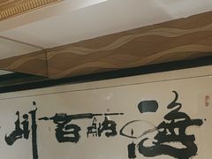 -丽园海鲜饭店(东关街店)