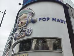 -南京路步行街