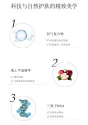 -0 SPA科技美肤·Valmont法儿曼品牌