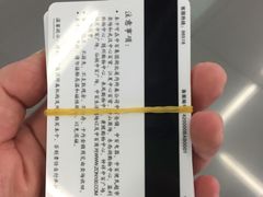 -中百仓储(古田路店)