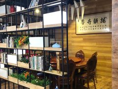 -王胖子驴肉火烧(鼓楼店)