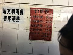 -正宗杨记普洱酸醋米线(总店)