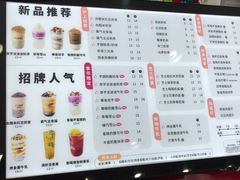 -沪上阿姨·精选茶饮(桃源友嘉购物广场店)