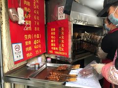 -王记西鎮电烤肉(汶上路店)