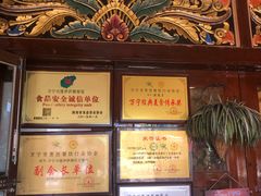 -伊萨娜印尼餐馆