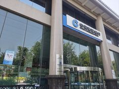 -中国建设银行(北京东四支行)