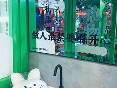 -斗作小养·南洋茶咖(淮海755店)