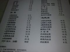 菜单，价钱都不贵，量还特大-老品芳