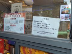 -老黄记手撕烤兔(玉林街店)