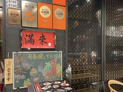 -满来寿喜烧(金虹桥店)