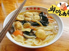 -龙华素斋(龙华路店)