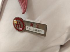 -海底捞火锅(之心城店)