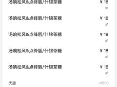-茶颜悦色(银盆岭万达广场店)
