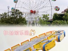 -长鹿旅游休博园