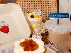 -橙呦·私人定制生日蛋糕
