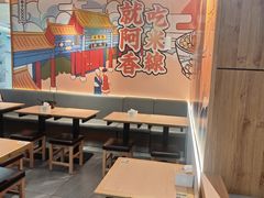 -阿香米线(凯德广场.1818店)