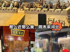-保定直隶总督署博物馆