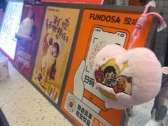 -放哈·甜醅子奶茶创造者(正宁路店)