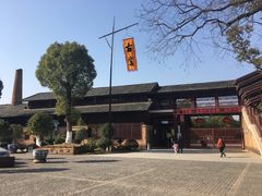 -景德镇古窑民俗博览区