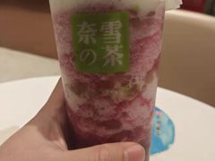 -奈雪的茶(石家庄万象城店)