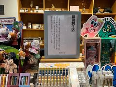 -新华文创·光的空间