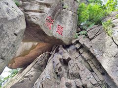 -丹东凤凰山景区