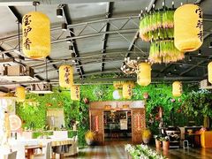 -元鼎宝驴香·全驴宴(江宁店)