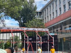 -CrossFit MET综合体能训练馆(朝阳路店)