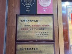 -新聚丰菜馆(太监弄店)