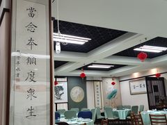 -食锦斋(塔头店)