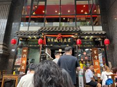 -西月城谭豆花(春熙路店)