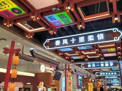 -凯德广场(学府店)